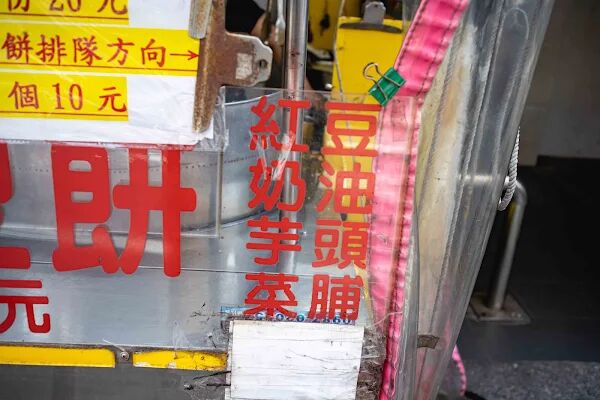 ▲▼桃園中壢美食「3個十元紅豆餅」雞蛋糕竟然用鮮奶而不是奶粉!(圖/部落客美熊提供)