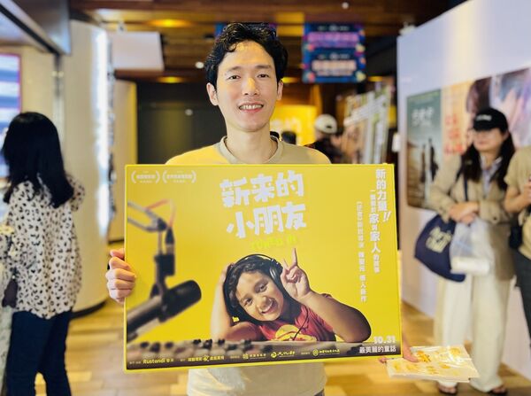 ▲《新來的小朋友》由陳聖元執導。(圖/海鵬影業提供)