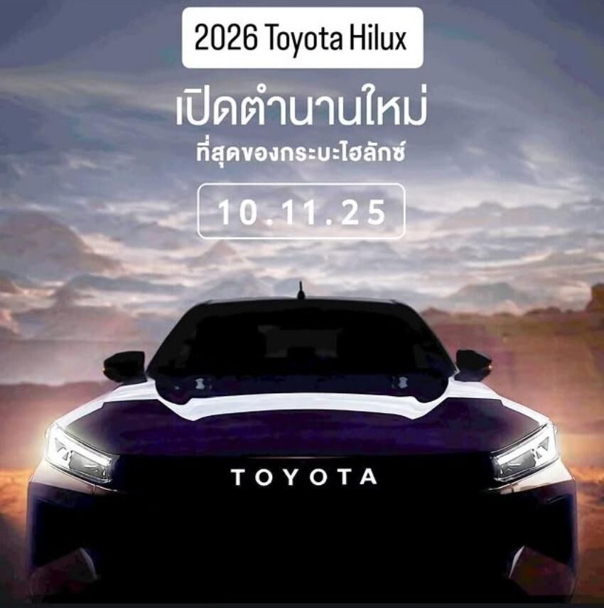 ▲大改款TOYOTA Hilux釋出預告!還有關鍵的動力編成。(圖/翻攝自TOYOTA、《Drive》)
