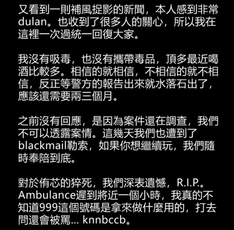 ▲▼黃明志。(圖/翻攝自Instagram/namewee)