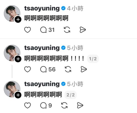 ▲曹佑寧關注MLB賽事。(圖/翻攝自曹佑寧Threads)