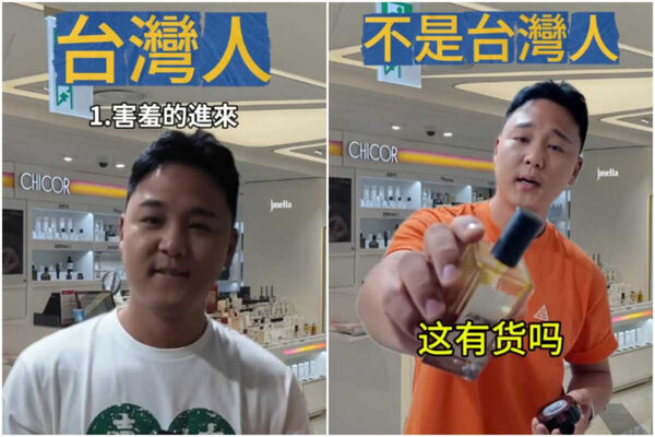 (圖/翻攝Threads/zzai_he)