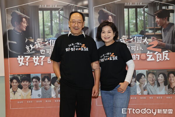 ▲▼ 就算一個人也可以好好的吃飯2, 楊貴媚,傅雷 。(圖/記者徐文彬攝)