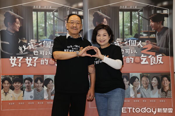 ▲▼ 就算一個人也可以好好的吃飯2, 楊貴媚,傅雷 。(圖/記者徐文彬攝)