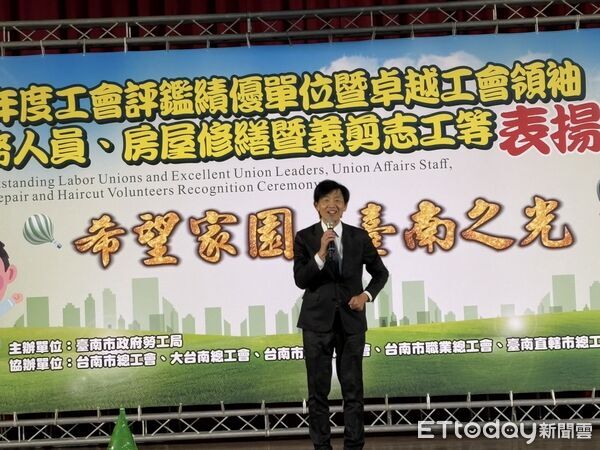 ▲台南市勞工局舉辦114年度績優工會暨志工表揚大會,葉澤山副市長頒獎肯定得獎單位與個人。(記者林東良翻攝,下同)