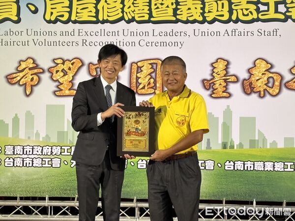 ▲台南市勞工局舉辦114年度績優工會暨志工表揚大會,葉澤山副市長頒獎肯定得獎單位與個人。(記者林東良翻攝,下同)