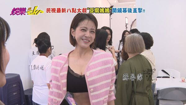 ▲《娛樂超skr》突襲《豆腐媽媽》開鏡現場。(圖/民視提供)