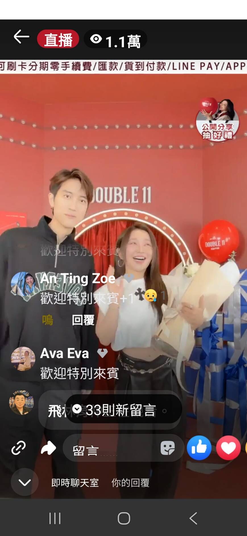 ▲范姜彥豐上天后闆妹直播。(圖/翻攝臉書)