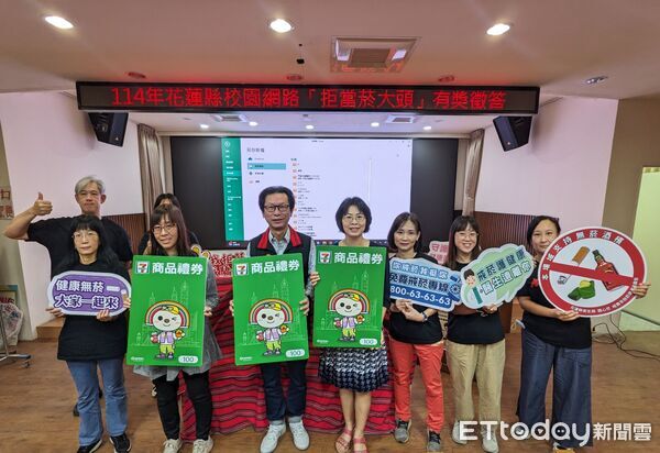 ▲花蓮「拒當菸大頭」有獎徵答活動,共有2,449位學生上網作答,抽出100名學生,每位獲超商禮券300元。(圖/花蓮衞生局提供,下同)