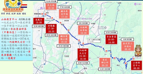 ▲2025揹媽祖上北大武山活動。(圖/記者陳崑福翻攝)