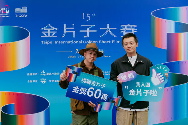 ▲《Rungay》演員黃遠、導演蘇弘恩。(圖/記台北市電影委員會提供)