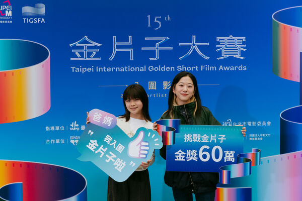 ▲《抓耙仔》女主角鄭又菲(左)、導演許筱玟。(圖/記台北市電影委員會提供)