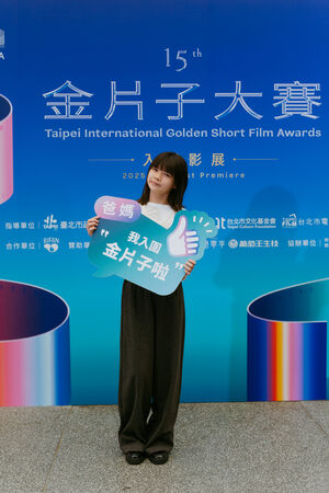 ▲《抓耙仔》女主角鄭又菲(左)、導演許筱玟。(圖/記台北市電影委員會提供)