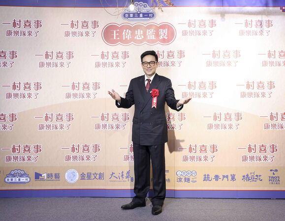 ▲《一村喜事:康樂隊來了》將從11月28日起於新北市空軍三重一村老眷村實景演出。(圖/金星文創提供)