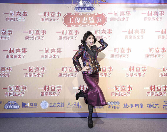 ▲《一村喜事:康樂隊來了》將從11月28日起於新北市空軍三重一村老眷村實景演出。(圖/金星文創提供)