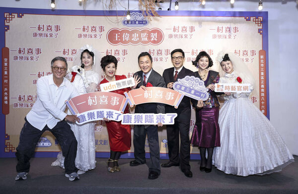 ▲《一村喜事:康樂隊來了》將從11月28日起於新北市空軍三重一村老眷村實景演出。(圖/金星文創提供)