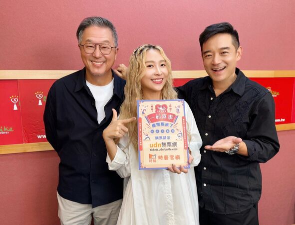 ▲《一村喜事:康樂隊來了》將從11月28日起於新北市空軍三重一村老眷村實景演出。(圖/金星文創提供)