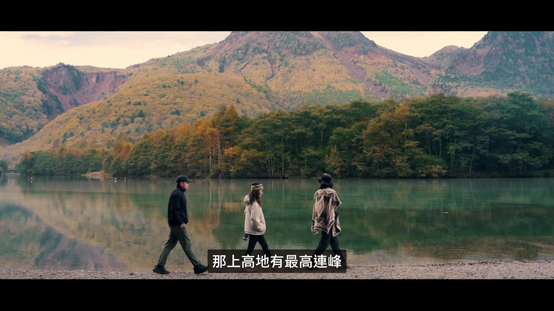 日本旅遊,日本住宿,日本訂房平台,樂天旅遊APP,上高地,Celine,滑雪(圖/翻攝自影片)