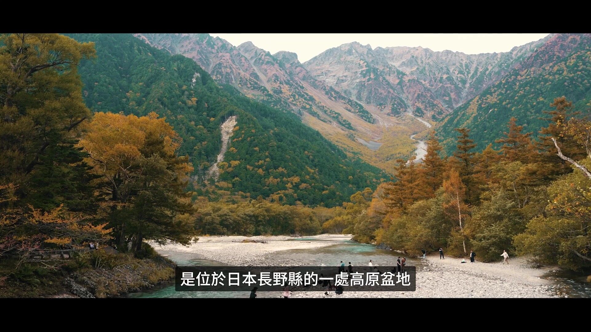 日本旅遊,日本住宿,日本訂房平台,樂天旅遊APP,上高地,Celine,滑雪(圖/翻攝自影片)