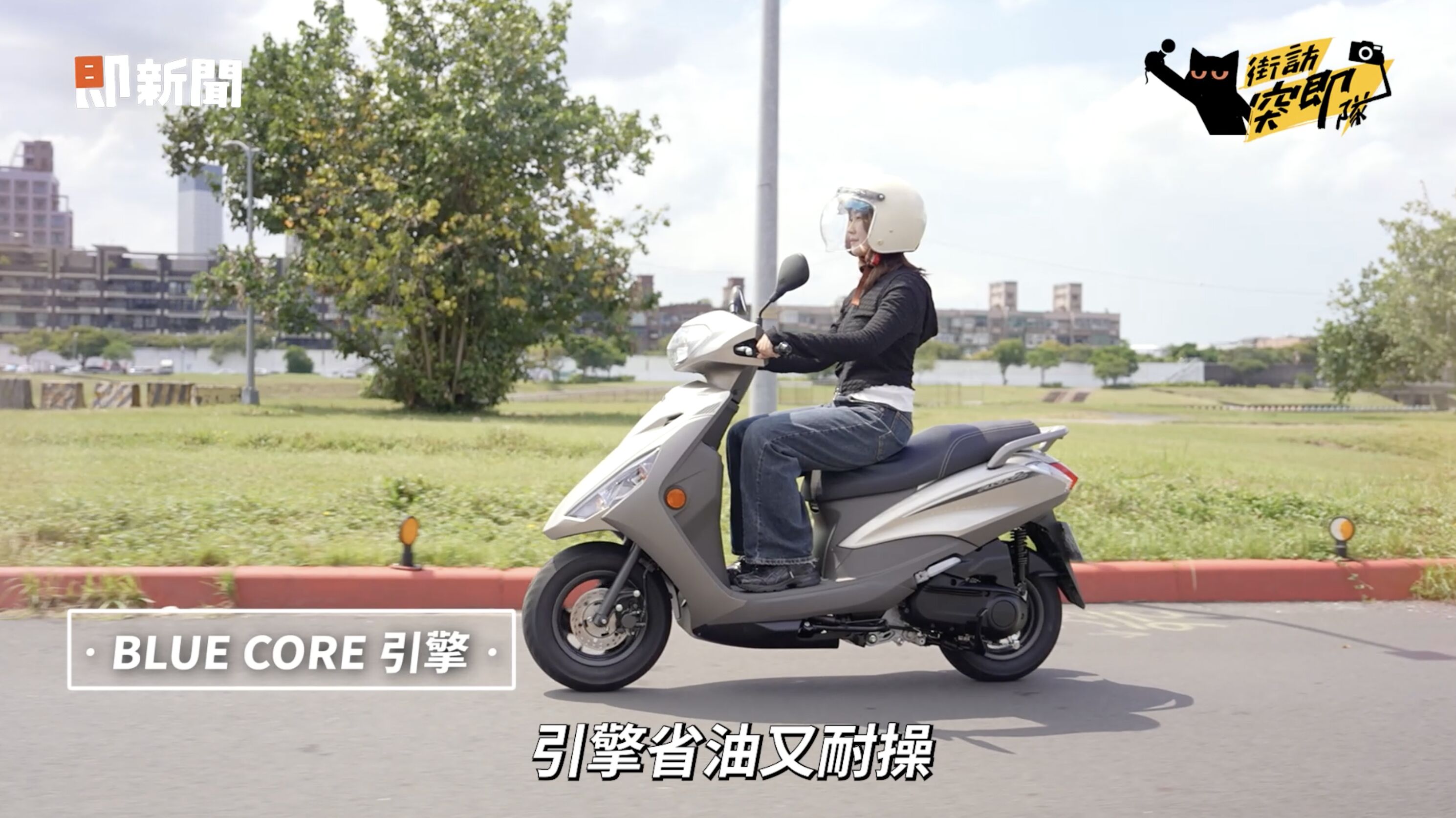 ▲▼Yamaha勁豪125,機車,接送小孩,國民車,省油,大車廂。(圖/取自影片)