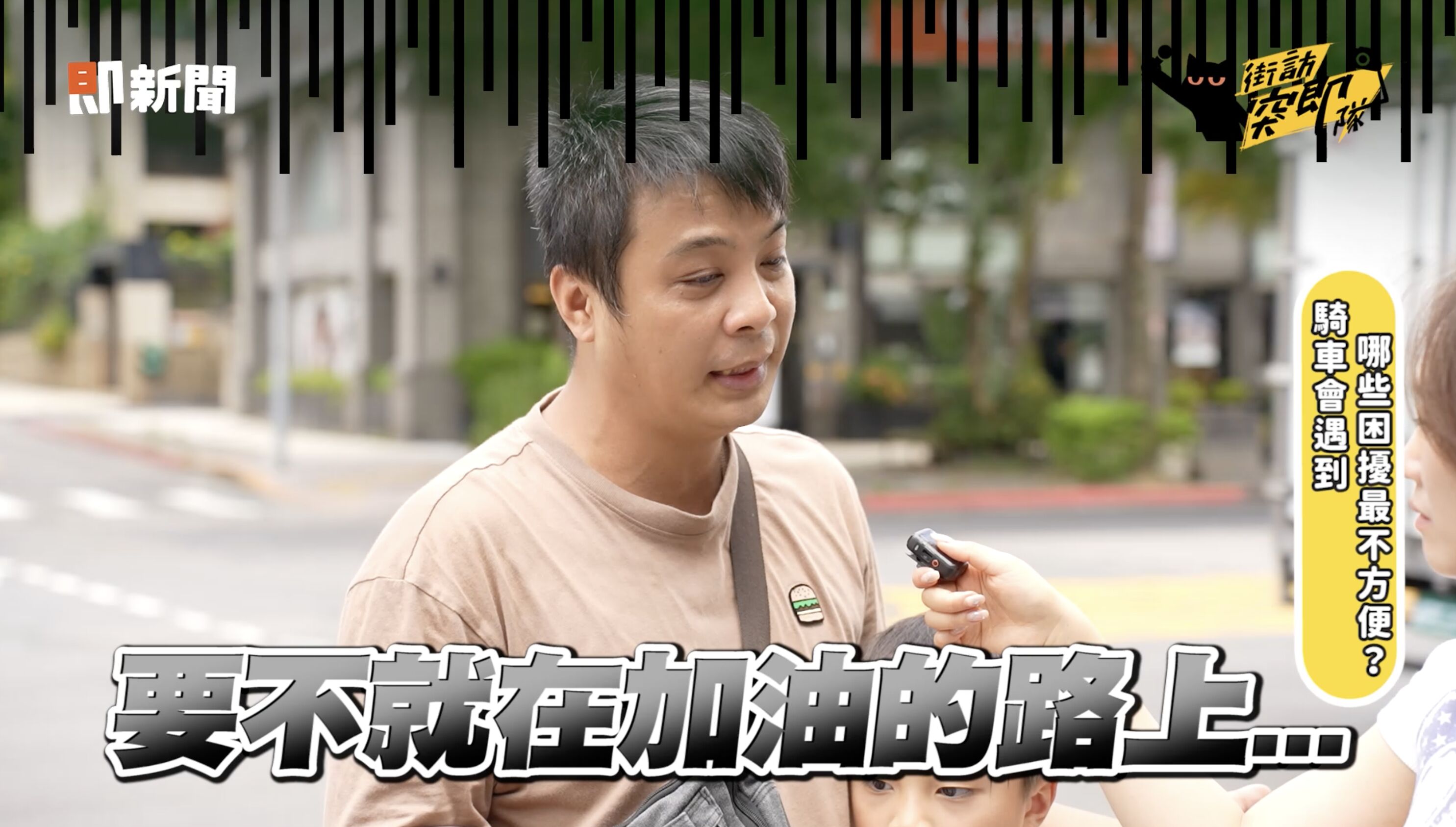 ▲▼Yamaha勁豪125,機車,接送小孩,國民車,省油,大車廂。(圖/取自影片)