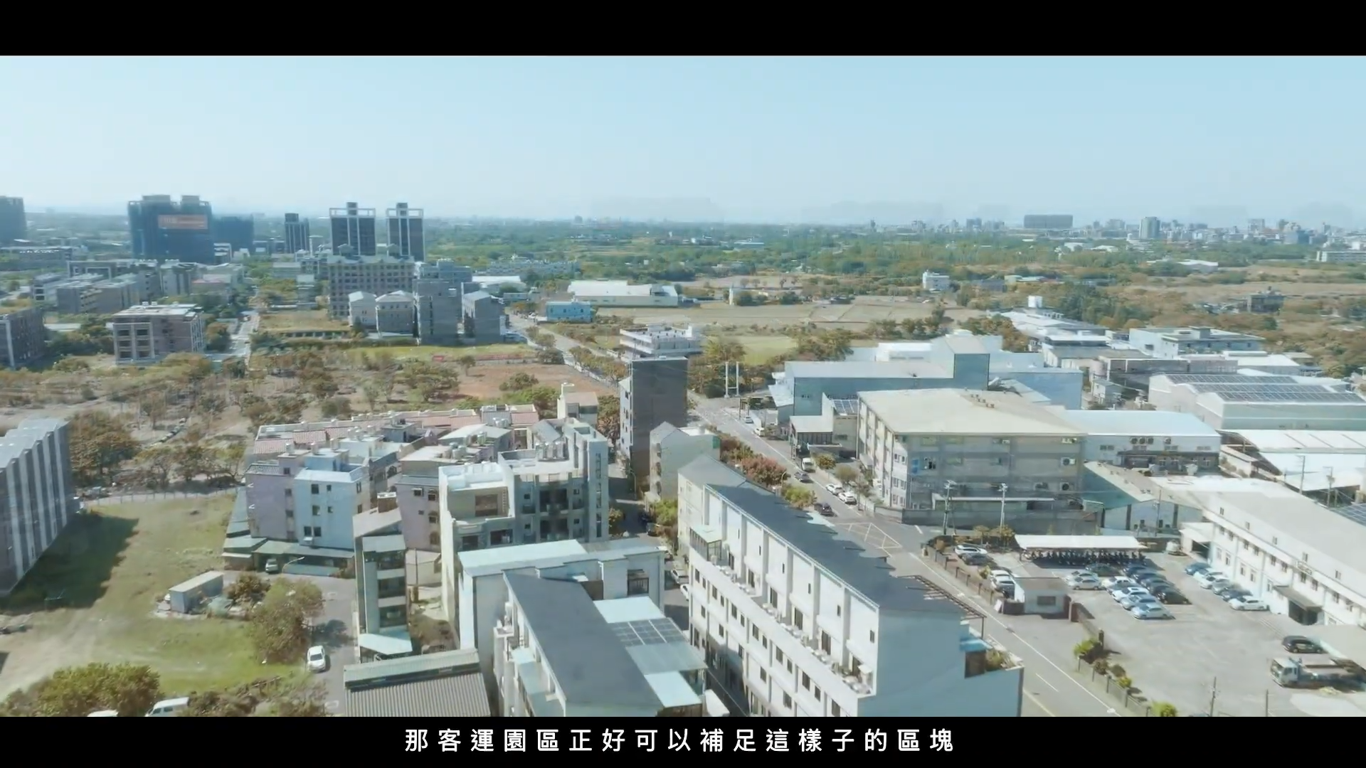 ▲▼桃園,航空城,大園,客運園區,物流,國際,捷運,寶佳建設。(圖/翻攝自影片)