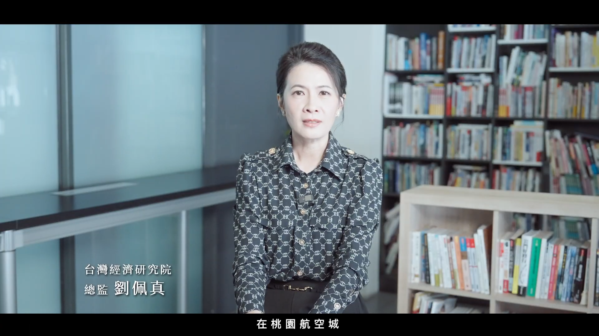 ▲▼桃園,航空城,大園,客運園區,物流,國際,捷運,寶佳建設。(圖/翻攝自影片)