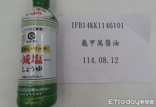 11/4邊境查驗。(圖/食藥署提供)