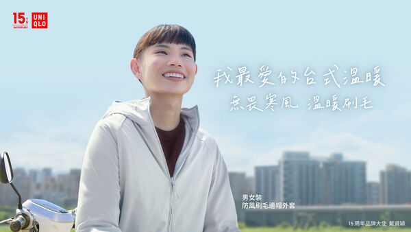 ▲台灣羽球天后戴資穎,出任UNIQLO15周年品牌大使。(圖/UNIQLO提供)