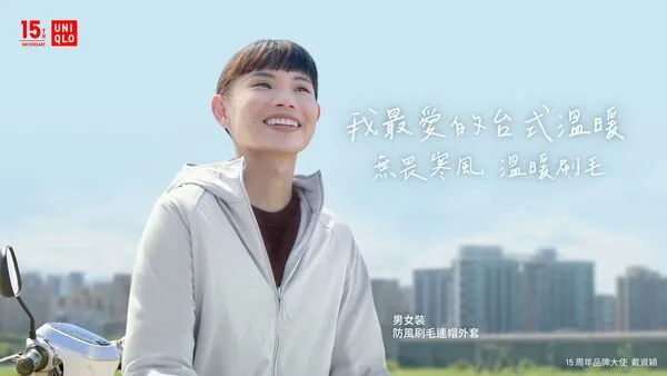 ▲台灣羽球天后戴資穎,出任UNIQLO15周年品牌大使。(圖/UNIQLO提供)