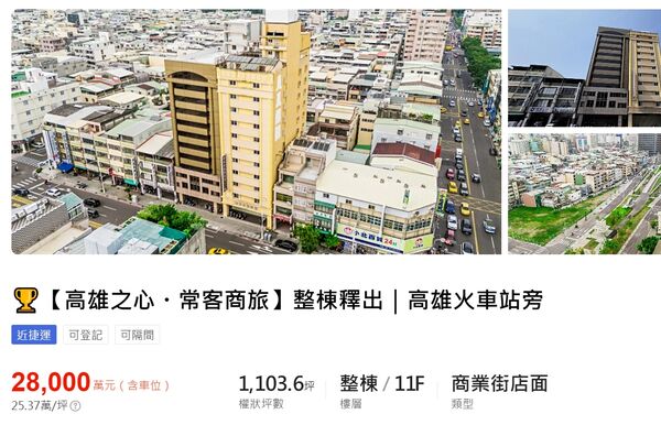 ▲▼ 。(圖/記者張雅雲翻攝)