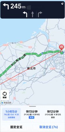 ▲▼黃安在台灣用對岸高德導航 爽發文:每條街都被摸的一清二楚。(圖/翻攝黃安微博)