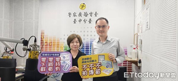 ▲台中婦幼隊隊長紀翰學(右)提醒網友小心網路陷阱。(圖/婦幼隊提供)