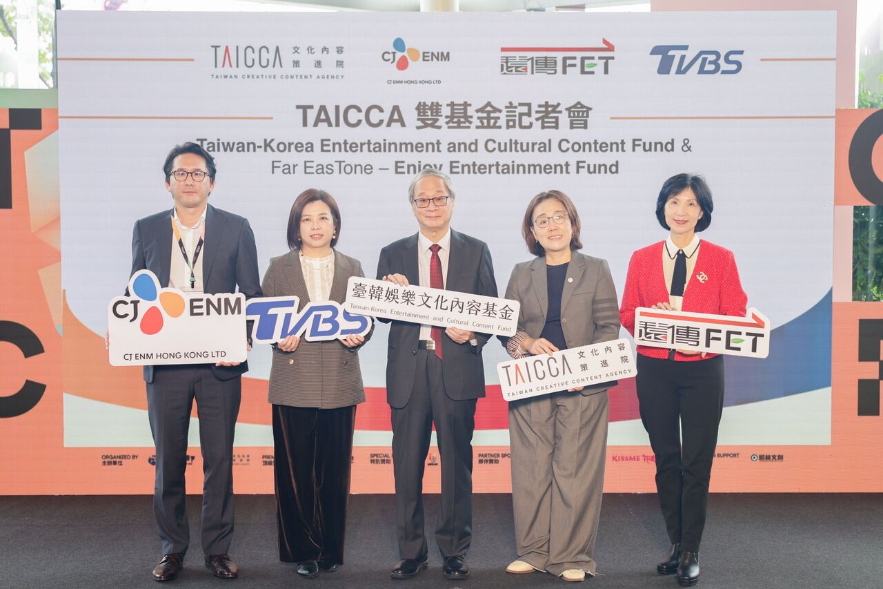 ▲▼ 。(圖/遠傳提供)