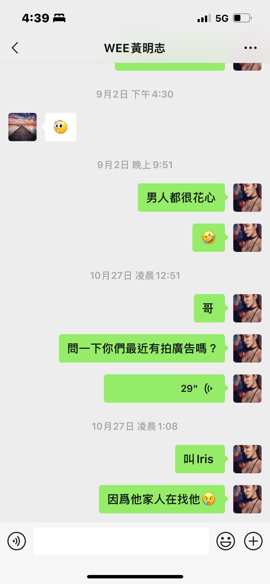 ▲▼雪碧深夜再發影片 曝謝侑芯生前最後對話。(圖/翻攝自臉書/雪碧)