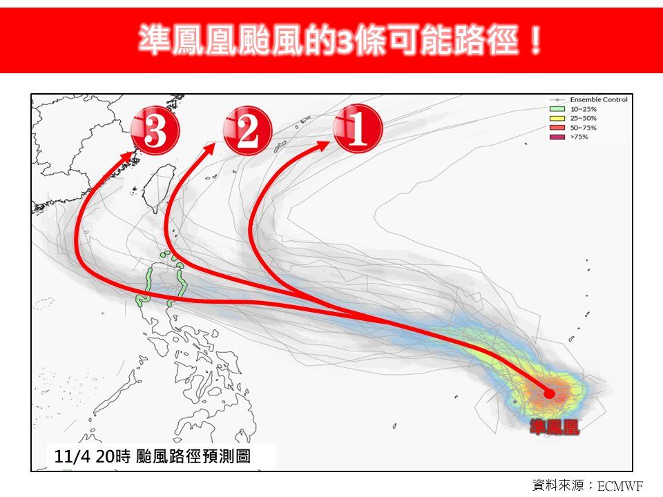 (圖/翻攝「林老師氣象站」臉書)