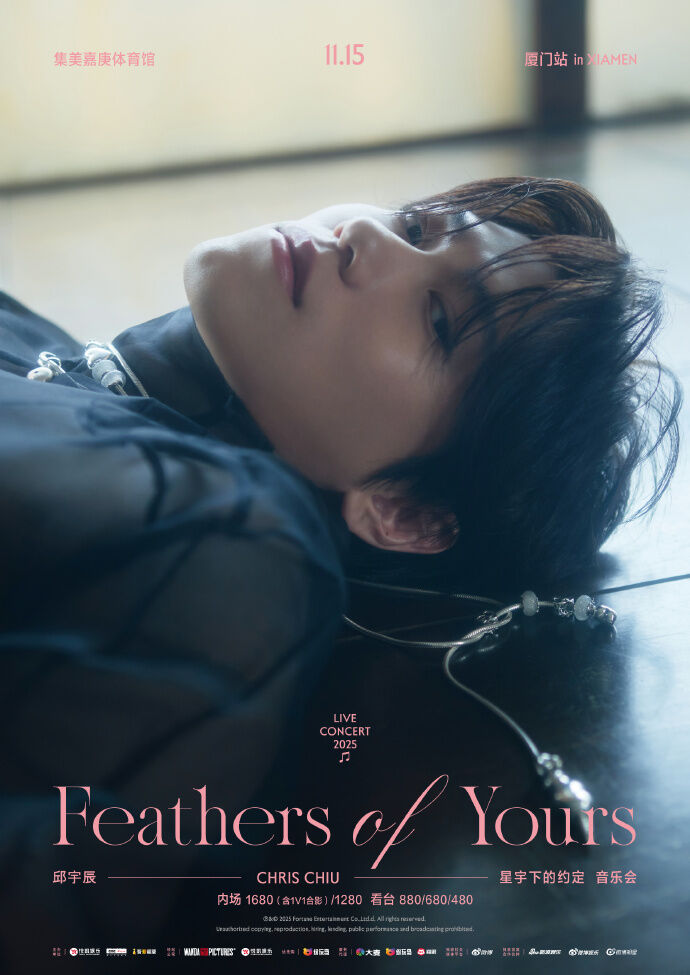 ▲▼毛弟原本11月要在大陸廈門開演唱會,體育館可容納6000人。(圖/翻攝自微博)