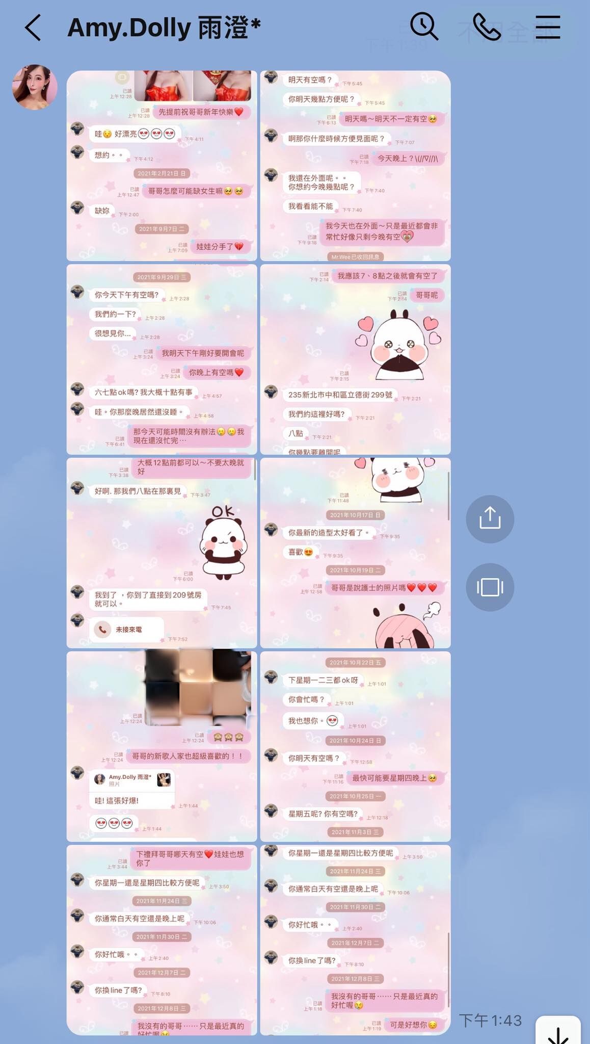 ▲▼圤智雨貼出娃娃(翁雨澄)跟黃明志約砲的對話截圖。(圖/翻攝臉書/圤智雨 雨的十二時辰)