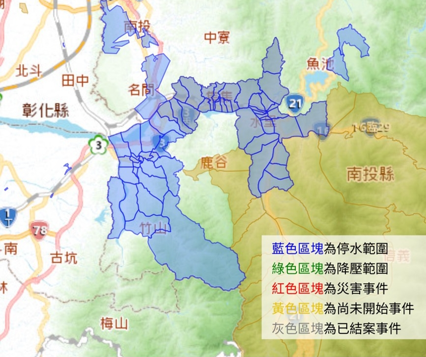 ▲因台電設備故障,導致原水區水量不足而導致南投縣大範圍停水。(圖/翻攝「南投縣政府」粉絲專頁)