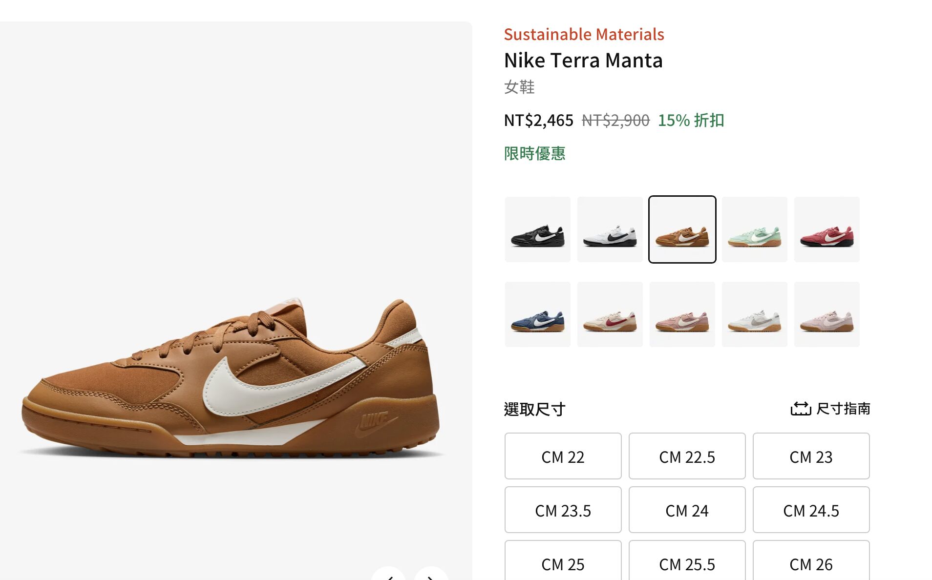 ▲▼ 雙11 。(圖/翻攝自官網)