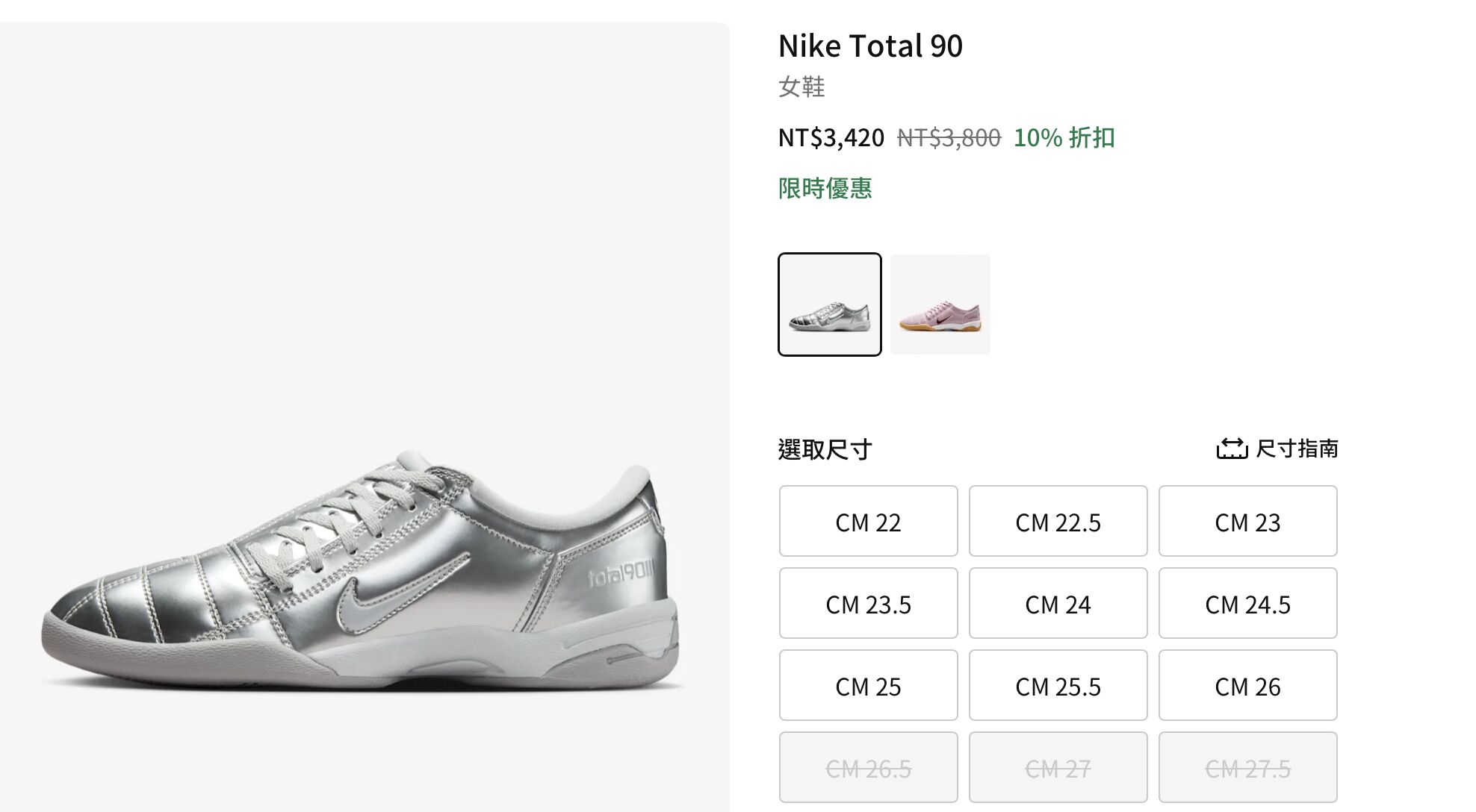 ▲▼ 雙11 。(圖/翻攝自官網)