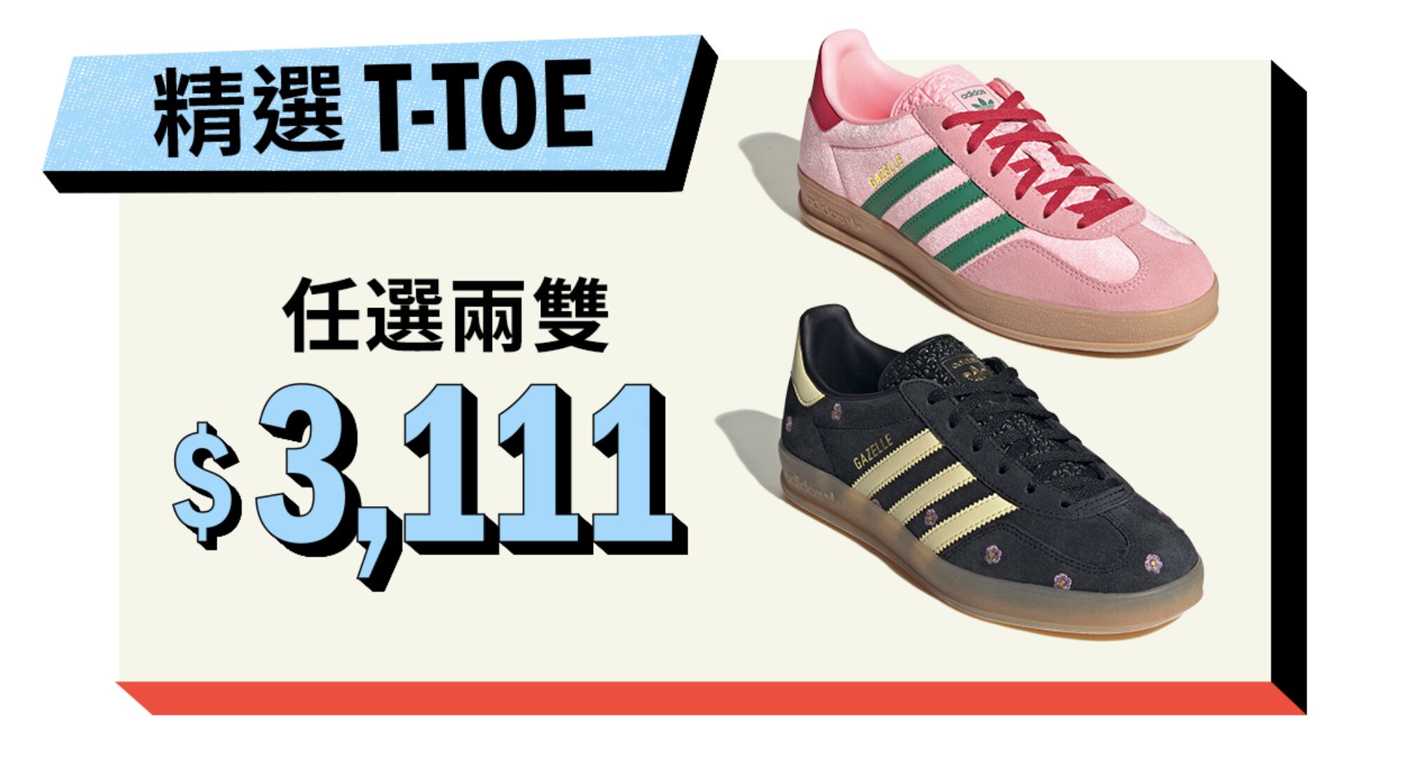 ▲▼ 雙11 。(圖/翻攝自官網)