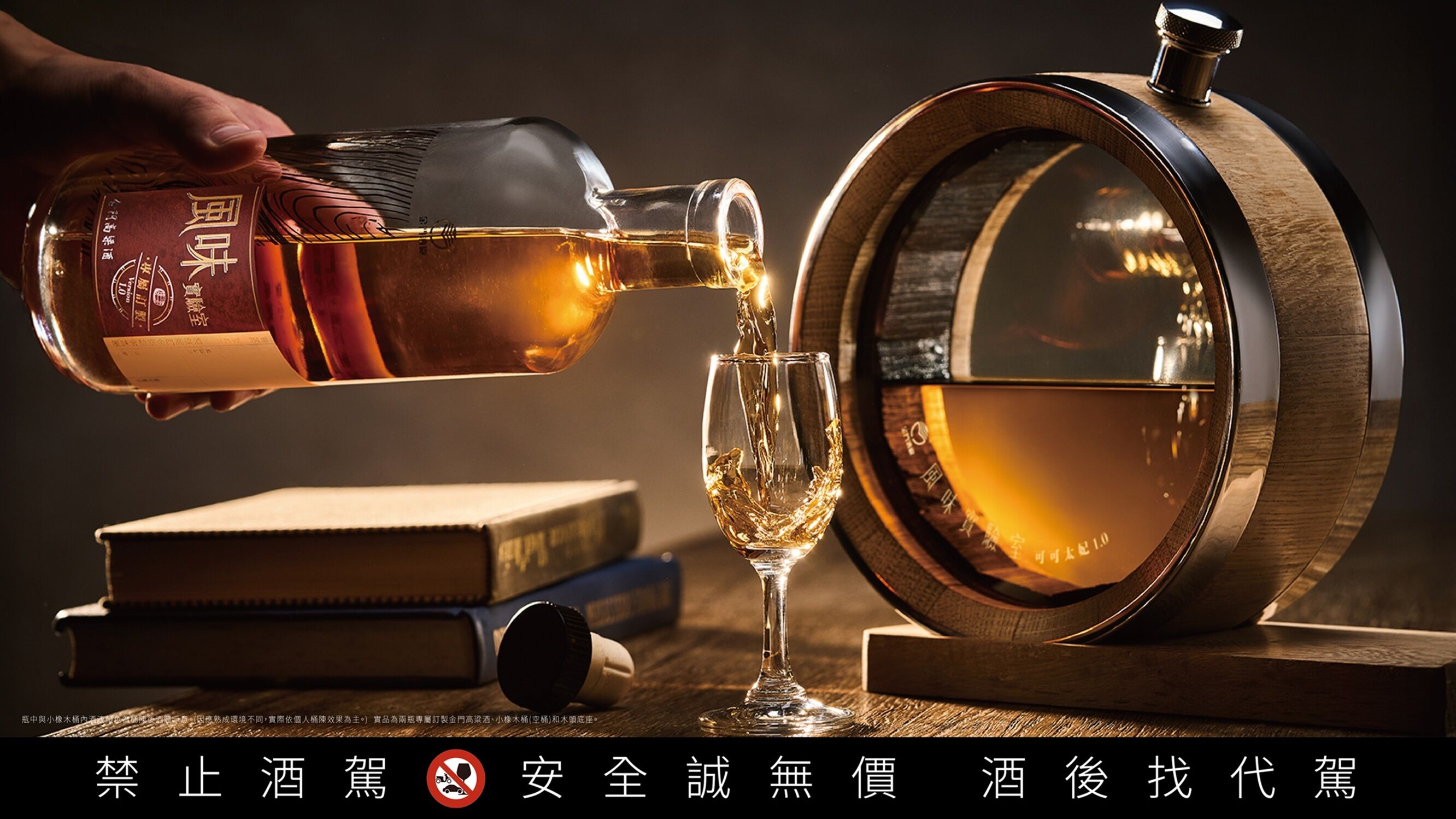 ▲▼金高,高粱DIY組,風味實驗室。(圖/金高提供)