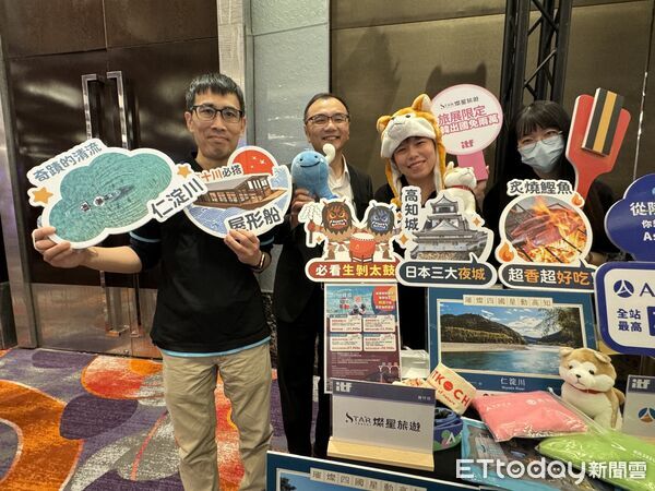 ▲▼ITF展前會。(圖/記者蔡玟君攝)