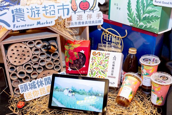 ▲ITF台北國際旅展展前記者會。(圖/主辦單位提供)