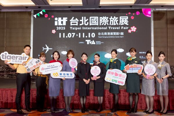 ▲ITF台北國際旅展展前記者會。(圖/主辦單位提供)