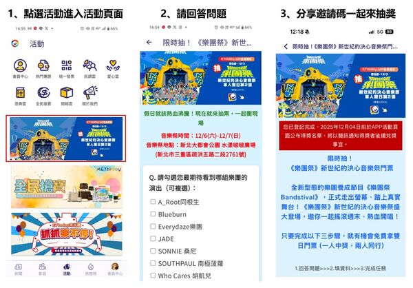 ▲(圖/活動小組)