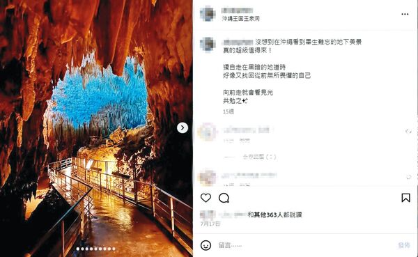 Alice今年四處旅遊,發文「向前走就會看到光」勉勵自己。(翻攝自Alice IG)