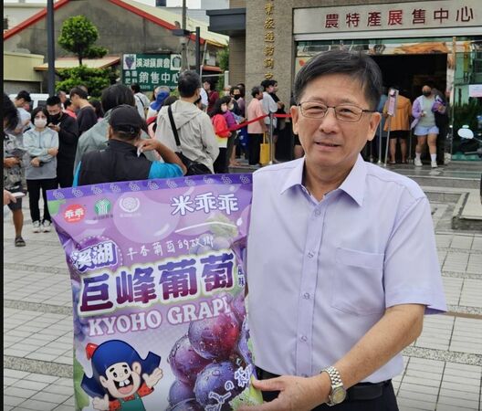 ▲溪湖鎮農會與公所推出限量溪湖巨峰葡萄米乖乖爆紅。(圖/民眾提供)