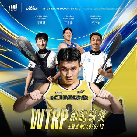 ▲新北國王x WTRP創紀錄獎主題周,張筑涵、吳少璿、江靜緣力挺站台。(圖/國王提供)